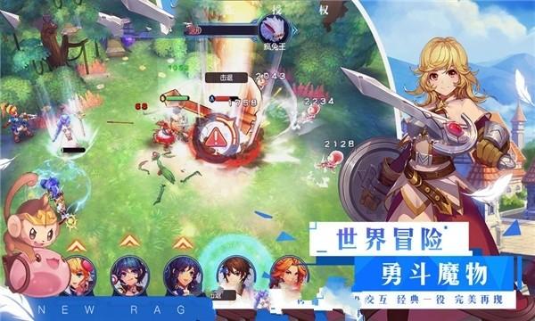 救援臭美男孩