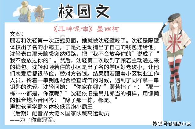 失落之城解密