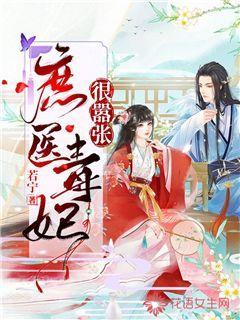 黔医攀登计划在职研究生游戏画面
